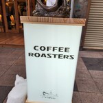 COFFEE ROASTERS - 