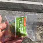 お菓子の日高 - 