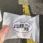 お菓子の日高 - 