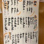 大衆日本酒バル ふとっぱらや - 本日のおすすめは紙メニューで