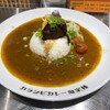 カラシビカレー 鬼金棒