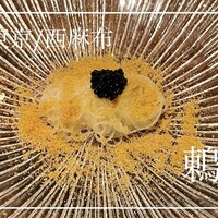 鶫 - 