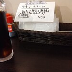 洋食 ツバキ亭 - 