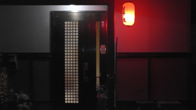 やまちゃん - 会津田島（居酒屋）の写真