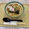 宮きしめん 土岐アウトレット店