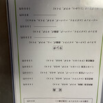洋食の店 南海 - 