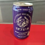 こだわりや - ドリンク写真: