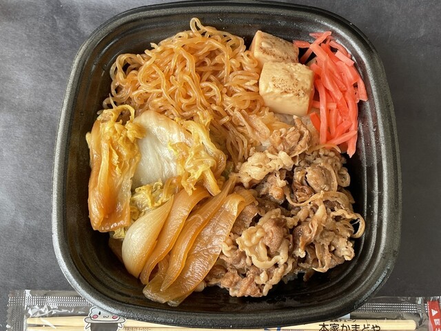 本家かまどや 美咲町店 - 羽前大山（弁当）の写真