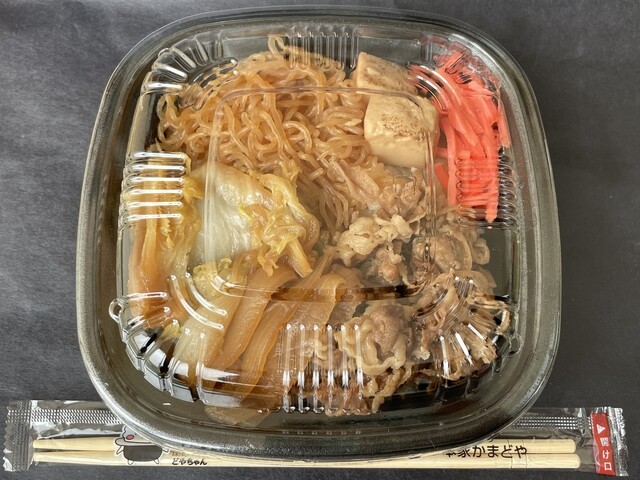 本家かまどや 美咲町店 - 羽前大山（弁当）の写真