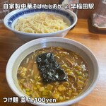 自家製中華そば としおか - 