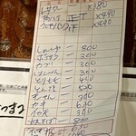 お好み焼き 鉄ちゃん - ガッツリ呑んで食べて・・・11,620円って嘘でしょｗ