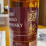 お好み焼き 鉄ちゃん - 帰りがけに見かけて購入した須藤本家が造っているウヰスキー