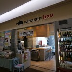 Yanaken boo - 