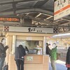 桃中軒 三島駅在来線上りホーム店