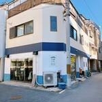 さかい珈琲 - 店の外観　※住宅街の中にあります