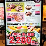 しゃぶしゃぶ但馬屋 - 