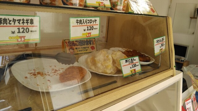 太田屋 - 国府/サンドイッチ | 食べログ