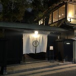 イノベーティブ フレンチ ワタハン - 