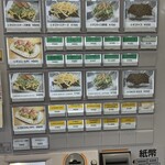 キングタコス 与勝店 - 