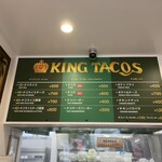 キングタコス 与勝店 - 