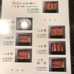 日本橋いづもや - 