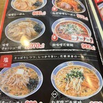 Ramen Karaku - 