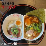 5+4+9ラーメン - 