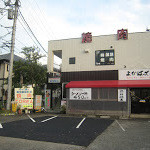 Yakiniku Korea - ２０１２１０１０