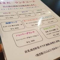 ステーキハウスはまだ - めぬー
                  
                  かの橋田壽賀子さんが、訪れるステーキハウス。