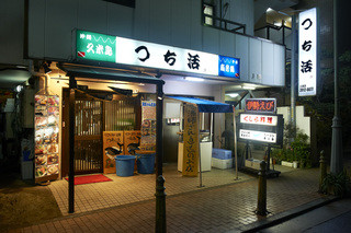 Tsuchikatsu - お店の入口です。
