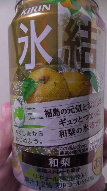 リオンドール 田島店（LionDor） - 会津田島（コンビニ・スーパー）の写真