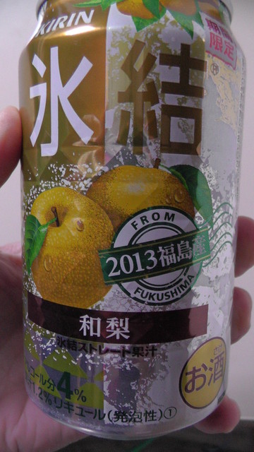 リオンドール 田島店（LionDor） - 会津田島（コンビニ・スーパー）の写真