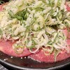 Yakiniku Rozan - 