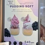 SNOOPY Chaya Karuizawa - 