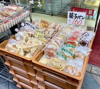 ササキパン本店 - 