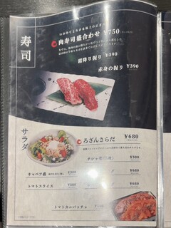 h Yakiniku Rozan - 