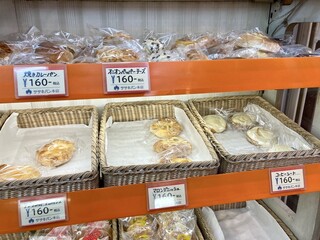 ササキパン本店 - 