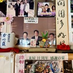 米屋 - 安部総理の写真が飾ってありました。