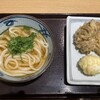 宮武讃岐うどん 笹塚店