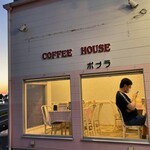 Okonomiyaki Poplar - 