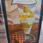 cafe Yummy Waffle - 