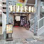 Hiroshima Fuu Okonomiyaki Yuuka - 