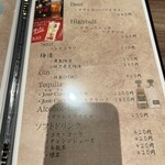 炉端きりゅう - 