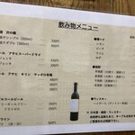 立呑み処 入部酒店 - ドリンクメニュー