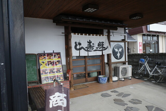 照寿し - 桑折（寿司）の写真