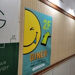 DINER - お店に向かう通路。ポスターの案内に沿って2階に上がります。