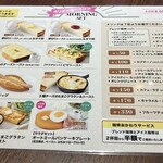 ドトール珈琲店 - 