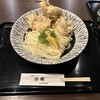 細うどん専門 白庵