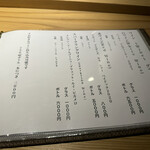 ならまち 鮨 はなこ - 