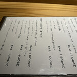 ならまち 鮨 はなこ - 